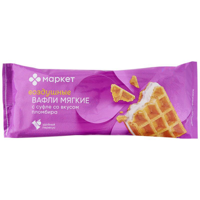 Изображение товара Вафли мягкие с суфле со вкусом пломбира Маркет, 122г