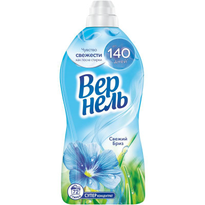 Изображение товара Кондиционер для белья Vernel Свежий Бриз концентрированный, 1.82л
