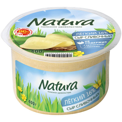 Изображение товара Сыр Natura  Сливочный Лёгкий 16%, 400г
