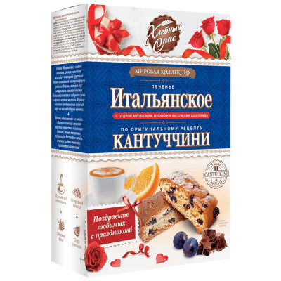 Изображение товара Печенье Хлебный Спас Итальянское сдобное с цедрой апельсина изюмом и кусочками шоколада 180г