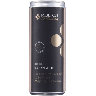 Изображение товара Напиток Кофе Капучино Маркет Collection 2.5%, 245мл