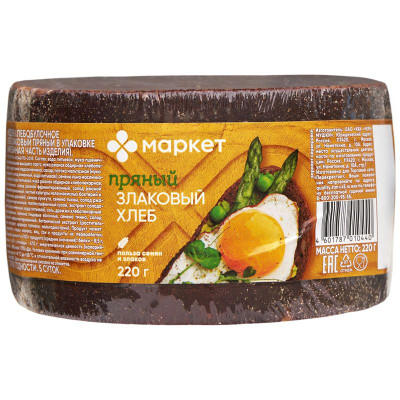 Изображение товара Хлеб Злаковый пряный нарезанный Маркет, 220г