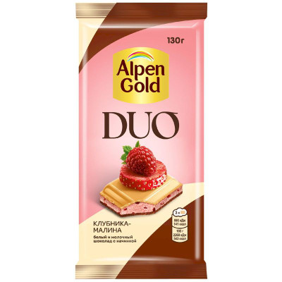 Изображение товара Шоколад белый и молочный Alpen Gold Duo с клубничной начинкой и фруктовыми кусочками, 130г