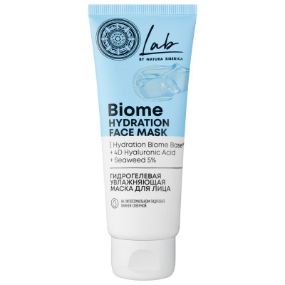 Изображение товара Маска Natura Siberica Lab Biome гидрогелевая увлажняющая для лица, 75мл