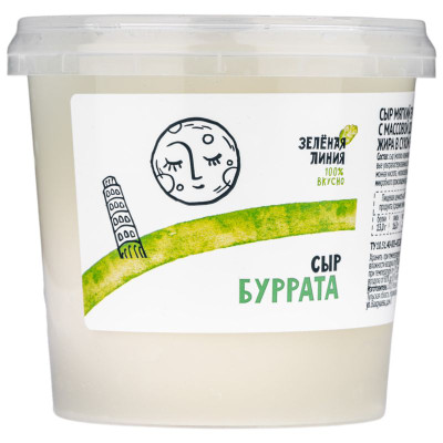 Изображение товара Сыр мягкий Буррата классическая 45% Зелёная Линия, 150г