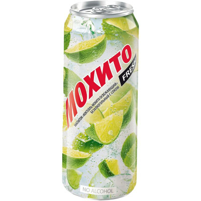 Изображение товара Напиток газированный Коктейль Мохито освежающий, 450мл