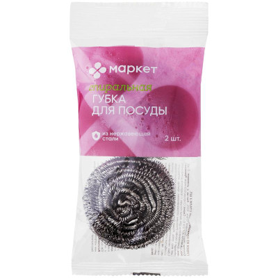 Изображение товара Губки из нержавеющей стали спираль Маркет, 2шт