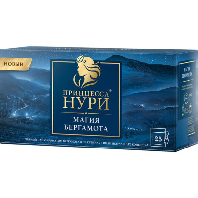 Чай Принцесса Нури Магия Бергамота чёрный байховый цейлонский в пакетиках, 25х2г