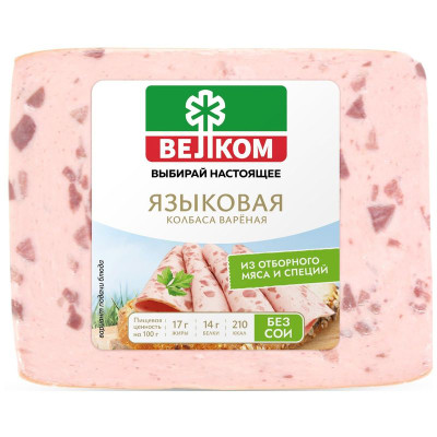 Изображение товара Колбаса Велком языковая варёная, 400г