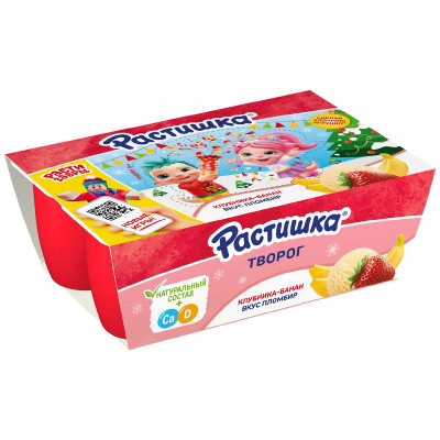 Изображение товара Творог Растишка клубника-банан и пломбир 3.5%, 6х45г