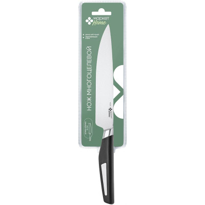 Изображение товара Нож многоцелевой APL-14 Маркет Home, 15см