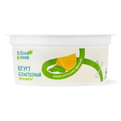 Изображение товара Йогурт Цитрус-Матча безлактозный 2,7-3,5% Зелёная Линия, 130г