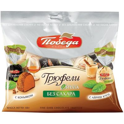 Изображение товара Трюфели Победа Вкуса с коньяком-ликером айриш крем, 150г