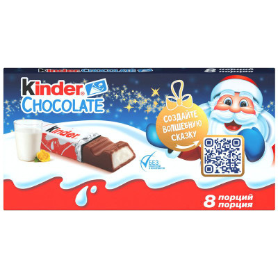 Изображение товара Шоколад молочный Kinder chocolate с молочной начинкой 100г