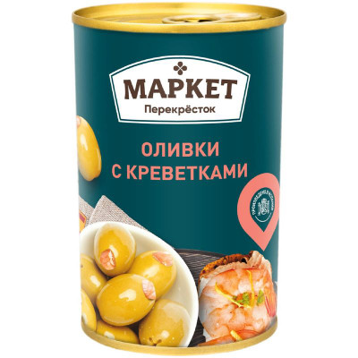 Изображение товара Оливки с креветками Маркет Перекрёсток, 300г