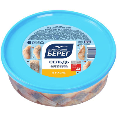 Изображение товара Сельдь Балтийский Берег по-царски филе-кусочки в масле, 400г