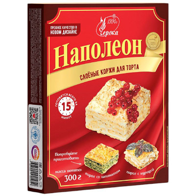 Изображение товара Коржи для торта Черока Наполеон слоёные, 300г