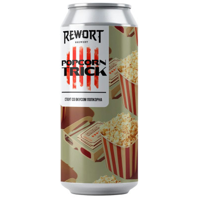 Изображение товара Пивной напиток Rewort Brewery Popcorn Trick нефильтрованный осветленный 6,9%, 450мл