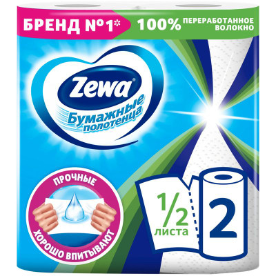Изображение товара Полотенца бумажные Zewa кухонные 2 слоя, 2шт