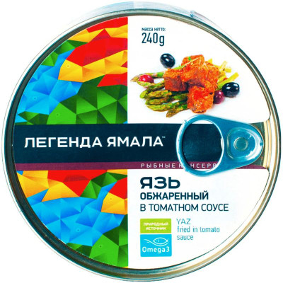 Изображение товара Язь Легенды Ямала обжаренный в томатном соусе кусок, 227г