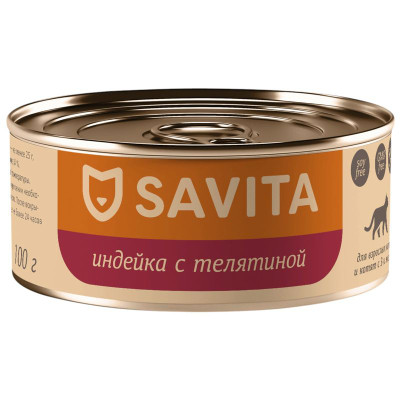 Изображение товара Корм Savita Индейка с телятиной консервированный полнорационный для кошек и котят, 100г