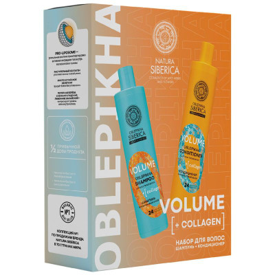 Изображение товара Подарочный набор для волос Natura Siberica Oblepikha Siberica Professional Коллагеновый Объем Шампунь + Кондиционер