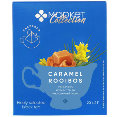 Изображение товара Напиток чайный Ройбуш со вкусом карамели Маркет Collection, 20x2г