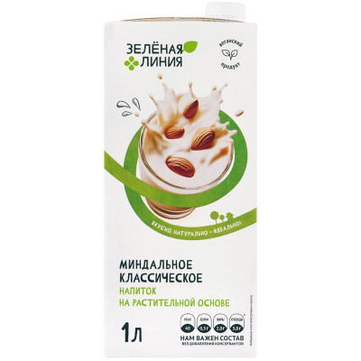 Изображение товара Напиток Миндальный Классический на растительной основе Зелёная Линия, 1л