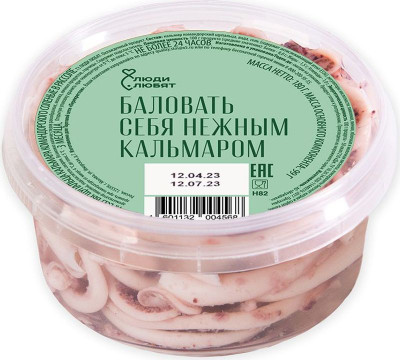 Изображение товара Щупальца кальмара командорского Люди Любят солёные в рассоле, 180г