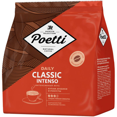 Изображение товара Кофе Poetti Daily Classic Intenso натуральный жареный в зёрнах, 450г