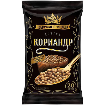 Кориандр Царская приправа зерно, 20г