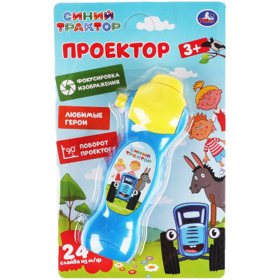 Изображение товара Игрушка Умка Синий Трактор проектор 24 кадра для детей развивающая