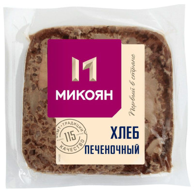 Изображение товара Мясной Хлеб из свинины Микоян Печеночный вареный, 300г