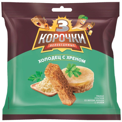 Изображение товара Сухарики Три корочки ржаные со вкусом холодец с хреном, 100г
