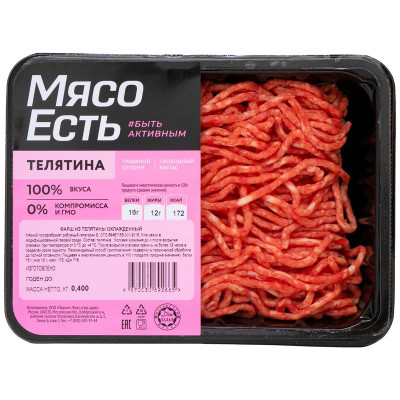 Изображение товара Фарш из телятины Мясо Есть! охлаждённый, 400г