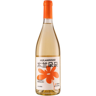 Изображение товара Вино Mulandodo Riesling Китай белое сладкое 11.5%, 750мл