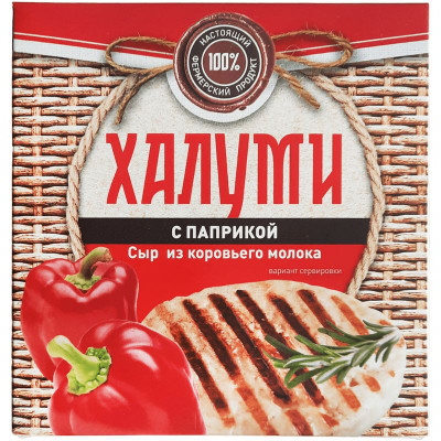 Изображение товара Сыр Халуми с паприкой полутвердый 50%, 100г