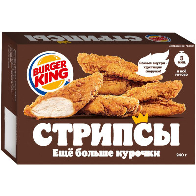 Изображение товара Стрипсы Burger King куриные, 240г