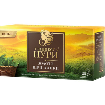 Чай Принцесса Нури Золото Шри-Ланки чёрный байховый цейлонский в пакетиках, 25х1.8г