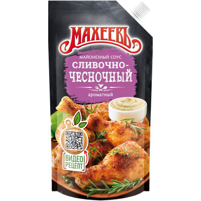Изображение товара Соус Махеевъ Сливочно-Чесночный майонезный, 200мл