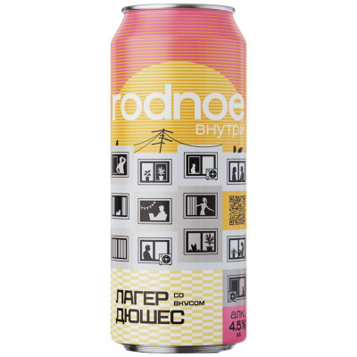 Изображение товара Пивной напиток Rodnoe лагер со вкусом цитрус пастеризованный 4.5%, 450мл