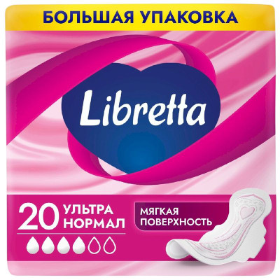 Изображение товара Прокладки Libretta Ультра Нормал с мягкой поверхностью ультратонкие, 20шт