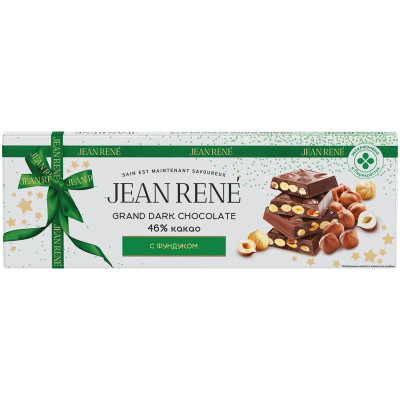 Изображение товара Шоколад тёмный Jean Rene Grand 46% какао с фундуком, 250г