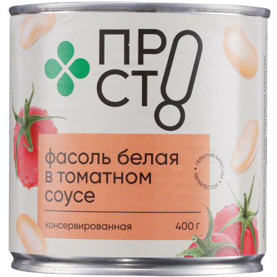 Изображение товара Фасоль белая в томатном соусе Пр!ст, 400г