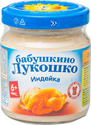 Изображение товара Пюре Бабушкино лукошко из индейки с 6 месяцев, 100г