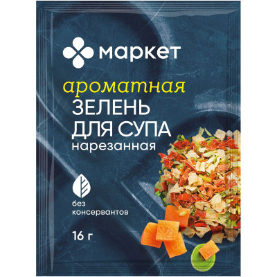 Изображение товара Приправа зелень для супа нарезанная Маркет Перекрёсток, 16г
