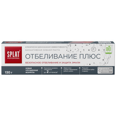 Изображение товара Зубная паста Splat Professional Отбеливание Плюс, 130г
