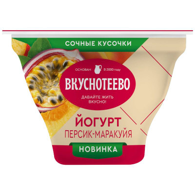 Изображение товара Йогурт Вкуснотеево с персиком и маракуйей 2.7%, 130г