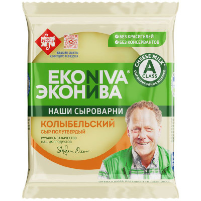 Изображение товара Сыр полутвёрдый ЭкоНива Колыбельский 45%, 200г
