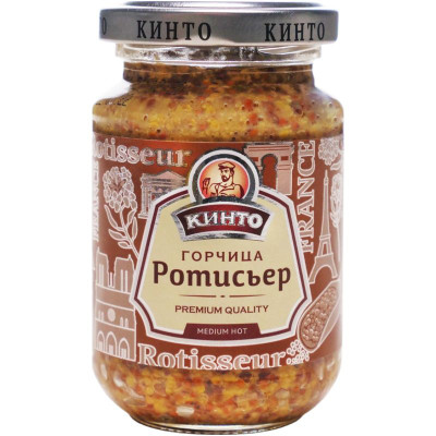 Изображение товара Горчица Кинто Ротисьер, 170мл